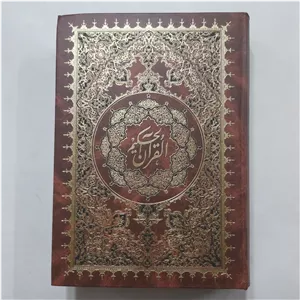 قرآن حکیم ترجمه آیت الله مشکینی قرآن حکیم ترجمه مشکینی