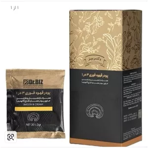 قهوه ماسالا 20 عددی اصل گانودرما .
