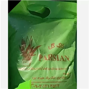 خاک وبرگ پارسیان 3کیلویی