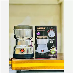 آسیاب برند نیما 