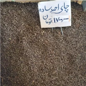 چای احمد 