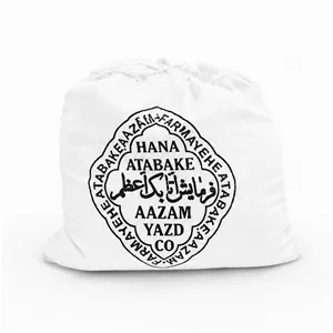حنا نیم کیلویی اتابک اعظم 