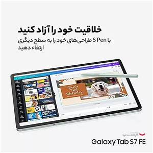 قلم لمسی سامسونگ مدل S Pen EJ-PT730 مناسب برای تبلت سامسونگ Tab S7 FE Z9Y