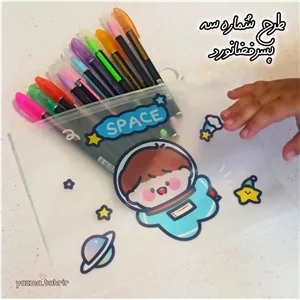 کاور A5 نرم - فضانورد