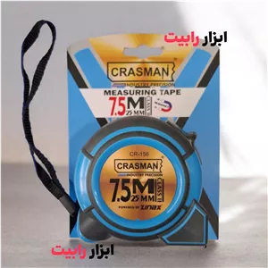 متر نشکن کراسمن 7.5 متری عرض 25 میلی متر متر فلزی ضد ضربه صنعتی