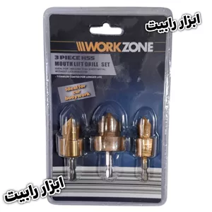 ست مته لوله 3 عددی درجه یک work zone