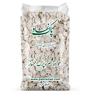 جو دوسر پرک ممتاز یک کیلوگرم