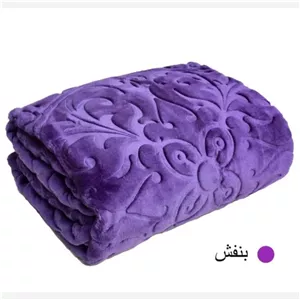پتوگلبافت نقش برجسته تک رنگ(بنفش)