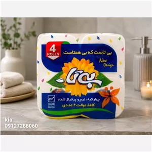 دستمال کاغذی دلسی 4 قلو 4 لایه بی تا 