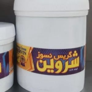 گریس یک کیلوگرم