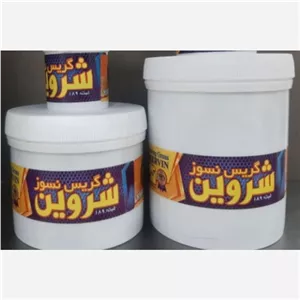گریس نیم کیلو