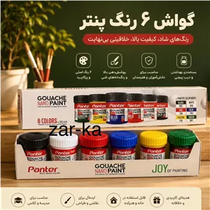 گواش 6 رنگ پنتر (Panter) نانو 30 میل 
