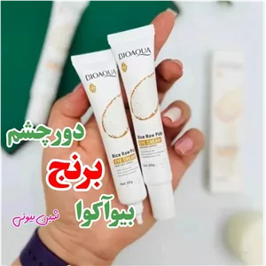 کرم دور چشم (جوانساز) برنج بیوآکوا 30 گرم روشن کننده و ضد چروک (آرایشی شین بیوتی)