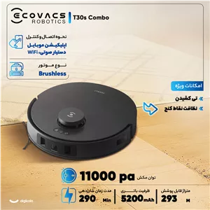جارو رباتیک اکووکس رباتیک مدل T30s Combo 