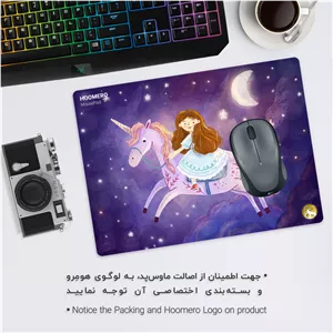 ماوس پد هومرو مدل A5850 طرح یونیکورن - با بهترین کیفیت