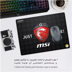 ماوس پد هومرو مدل A2692 طرح MSi gaming Computer hardware company - با بهترین کیفیت