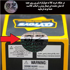 روبیک چی ای مدل اکسس اس کای وای تایل QY Axis Cube S Tiled 3FE