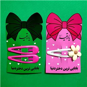 گیفت محرم ، گیفت گیره مو ، گیفت حضرت رقیه 20 عددی