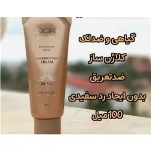 ضد آفتاب بیرنگ کلاژن ساز
