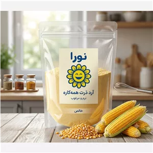 آرد ذرت 500گرمی نورا فود یک محصول و بی نهایت کاربرد