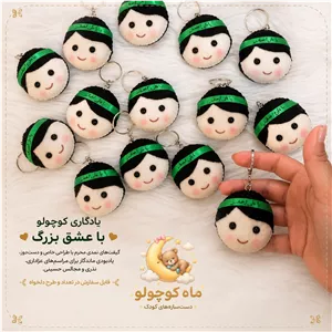 گیفت محرم 