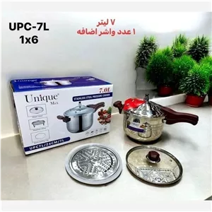 زودپز یونیک 7 لیتری با گارانتی