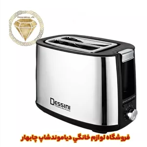 توستر نان دسینی 3722 ساندویچ ساز گریل