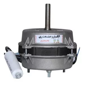 الکترو موتور کولر آبی الکتروصنعت ری مدل 18