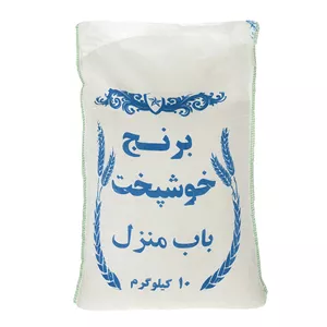 برنج خارجی خوشپخت باب منزل - 10 کیلوگرم