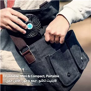پنکه دستی رومیزی Handy Minii Fan 3 سرعت، باتری لیتیم، چراغ، پایه نگهدارنده، وزن 130g، ابعاد 6×10×11cm