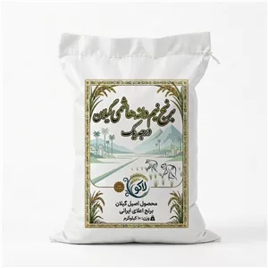 برنج هاشمی نیم دانه اعلا گیلان 10 کیلوگرم 