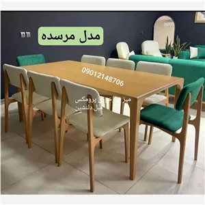 میز ناهارخوری 6 نفره مودل تدی و پرومکس 