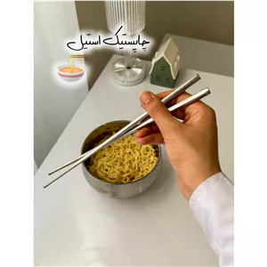 چاپستیک استیل کره ای، چینی، ژاپنی  