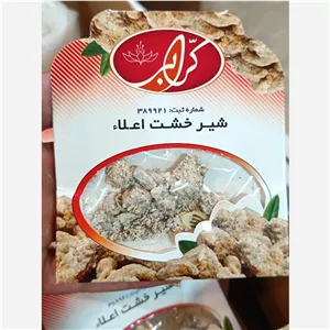 شیر خشت اعلا