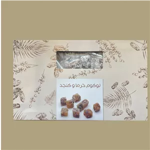 لوکوم مغزدار