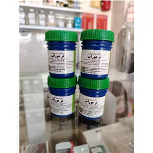 پماد ویکس ترموراب اصلی 