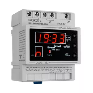 ساعت نجومی 20 آمپر مدل AWB_20ACS کد 12B2 برند شیوا امواج