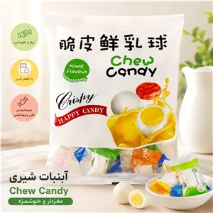 آبنبات مغز دار 