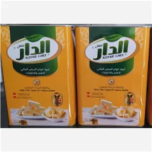 روغن کره ای الدار 14 کیلویی 