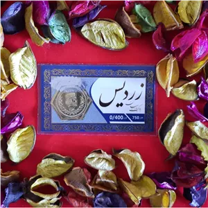 سکه طلا زردیس 400 سوتی با فاکتور معتبر 