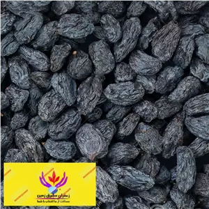 مویز افغان اعلا یک کیلو برند مشرق زمین 