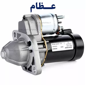 استارت کامل پراید عظام