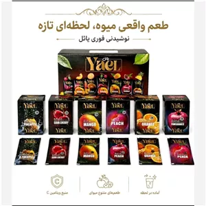 پودر شربت فوری Yael