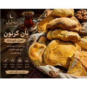 نان کرنو محلی 4 عددی