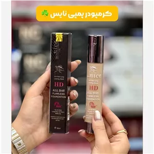کرمپودر پمپی نایس