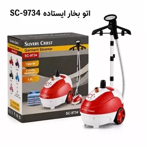اتو بخار ایستاده سیلورکرست مدل SC-9734 توان 1800 وات - مخزن 1.5 لیتری - بخاردهی مداوم