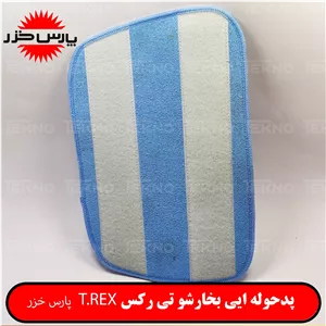 پد حوله پارچه بخارشوی SC-8500 پارس خزر