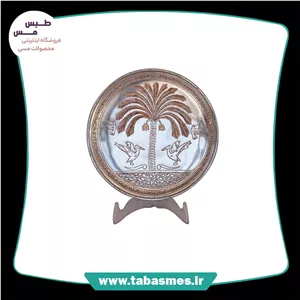 بشقاب 20 قلم زنی طرح نخلی 