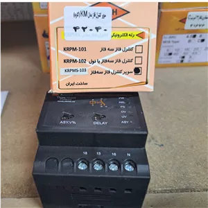 کنترل فاز سه فاز بدون نول کاوه مدل KRPMS103