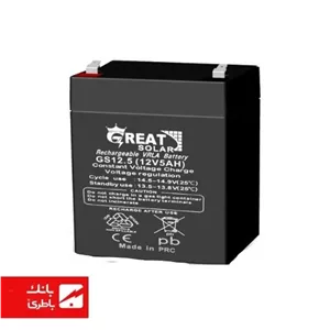 باتری سیلد اسید سولار گریت 5 آمپرساعت 12V